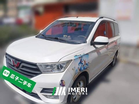 2022 Wuling Hongguang 1.5L S Comfort LAR - ავტომობილი ჩინეთიდან