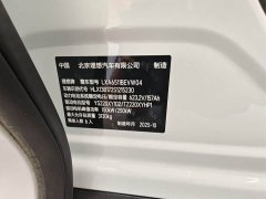 Li Auto i8 Standard Edition - ფოტო 14