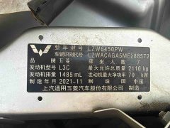 Wuling Hongguang 1.5L Extended Standard AC Version L3C - photo 14