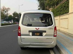 Wuling Hongguang 1.5L Extended Standard AC Version L3C - photo 4