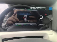 BYD Yuan UP 401KM Vitality Edition - ფოტო 14