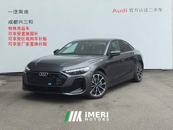 Audi A5L 2.0T Sport - ავტომობილი ჩინეთიდან