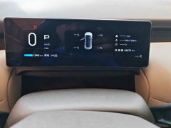 GAC AION UT 420 Smart Premium Edition - ფოტო 14