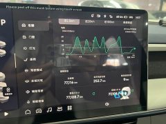 XPeng G6 580 Long Range Max - ფოტო 13