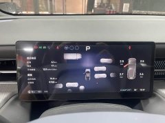 XPeng G6 625 Max Flagship - ფოტო 12