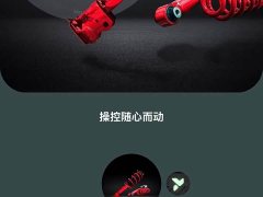 Nio Firefly Luminous Edition - ფოტო 15