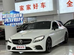 Mercedes-Benz C-Class (Imported) C 260 Coupe - фото 1