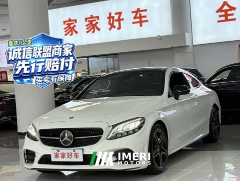 2022 Mercedes-Benz C-Class (Imported) C 260 Coupe - автомобиль из Китая