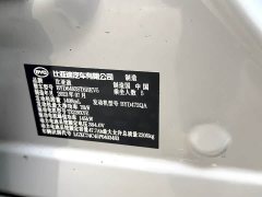 BYD Song Plus New Energy Champion Edition DM-i 110KM Flagship Plus - фото 14