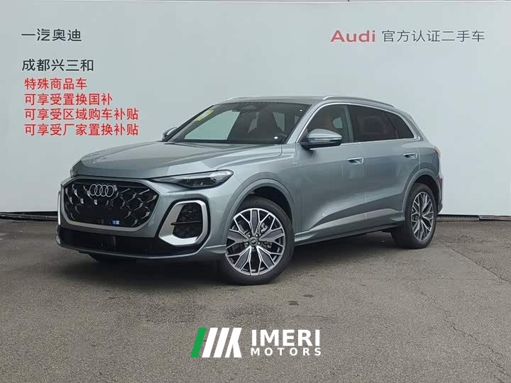 Audi Q5L 2.0T Smart Hybrid Premium Edition - car from China