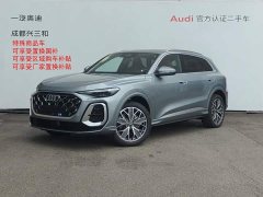 Audi Q5L 2.0T Smart Hybrid Premium Edition - photo 1