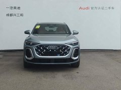 Audi Q5L 2.0T Smart Hybrid Premium Edition - photo 2