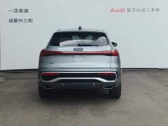 Audi Q5L 2.0T Smart Hybrid Premium Edition - photo 5