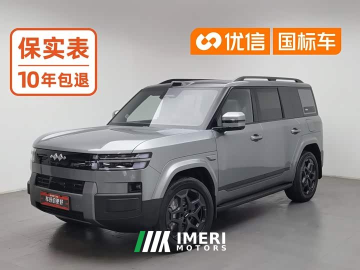 Fangchengbao Titanium 7 190KM Four-Wheel Drive Ultra Edition