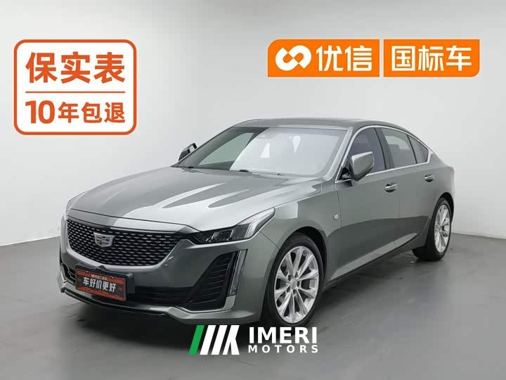 Cadillac CT5 2.8T Luxury (Standard Edition)
