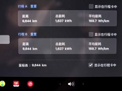 Tesla Model Y Facelift Long Range All-Wheel Drive - ფოტო 16