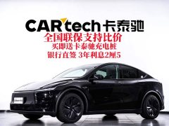 Tesla Model Y Facelift Long Range All-Wheel Drive - ფოტო 2