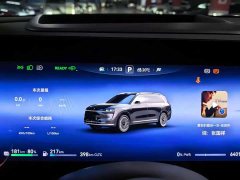AITO M9 Extended Range Ultra 42kWh 6-Seater - photo 13