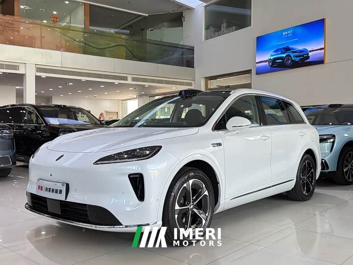 SAIC Changan Uni-T H5 Extended Range Max