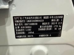 Honda Vezel 1.5L CVT Pioneer Edition - ფოტო 19