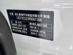 Geely Boyue L 1.5TD DCT Luxury - ფოტო 8