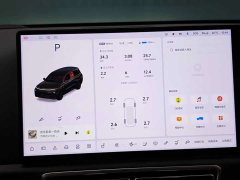 Li Auto L9 Ultra Smart Refresh Edition - ფოტო 9