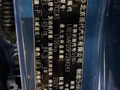 Hyundai Elantra 1.5L CVT GLX Elite - photo 11