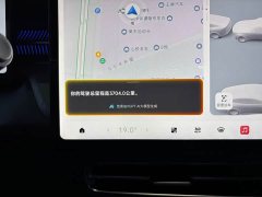 XPeng G6 625 Max Flagship - ფოტო 12