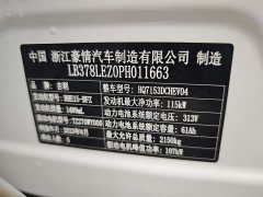 Geely Galaxy L6 125km Starship - photo 15