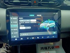 Leapmotor Leapo T03 400 Lite Comfort Edition - ფოტო 12