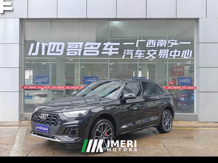 Audi Q5L 45 TFSI Luxury Dynamic - ავტომობილი ჩინეთიდან