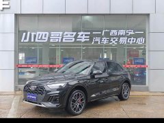 Audi Q5L 45 TFSI Luxury Dynamic - ფოტო 1