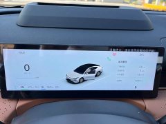 Geely Galaxy Xingyao 8 130km EM-P Starship Edition - ფოტო 16
