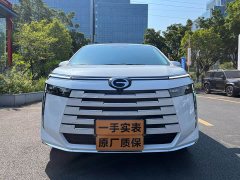 GAC Aion E8 Glory Series 2.0L Glory Edition - ფოტო 1