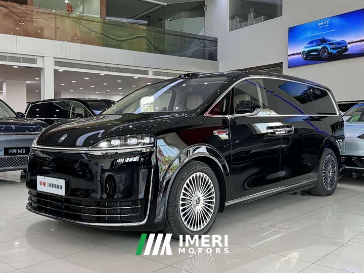 Luxeed Zhiji V9 Ultra