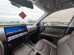 Wuling Starlight 560 New Energy Plug-in Hybrid 125km Luxury - photo 17