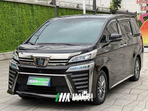2022 Toyota Vellfire Crown Hybrid 2.5L HV Premium Edition