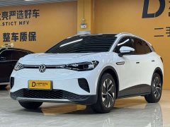 Volkswagen ID.4 CROZZ Pure Enjoyment Limited Edition - photo 1