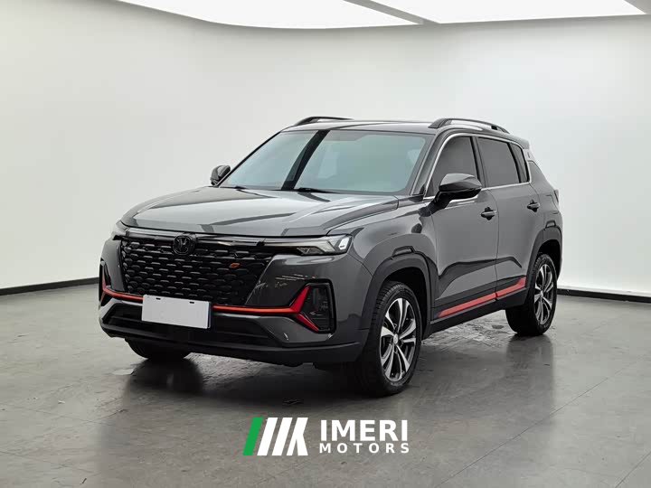 Changan CS35 PLUS Blue Whale NE 1.4T DCT Luxury - автомобиль из Китая