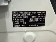 Honda Vezel 1.5L CVT Pioneer Edition - photo 19