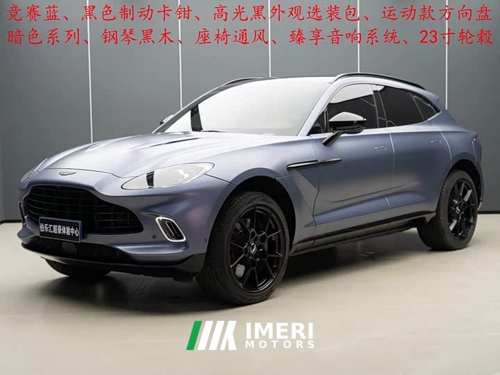 Aston Martin DBX 4.0T V8
