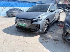 Audi Q4 e-tron 40 e-tron Trendsetter Edition - ფოტო 1
