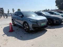 Audi Q4 e-tron 40 e-tron Trendsetter Edition - ფოტო 3