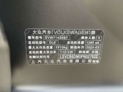 Volkswagen Lingdu L 280TSI DSG Spicy Edition - ფოტო 15