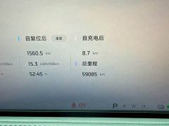 IM Motors Zhiji L6 Max Standard Edition - photo 16