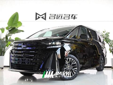 2026 Toyota Vellfire Crown Hybrid 2.5L Ink Gold Executive Edition