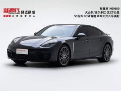 Porsche Panamera Executive Extended Wheelbase 2.9T - ფოტო 1