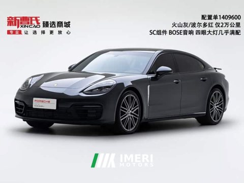 2023 Porsche Panamera Executive Extended Wheelbase 2.9T - автомобиль из Китая