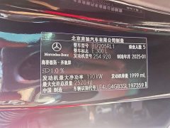 Mercedes-Benz E-Class E 300 L Luxury - photo 19