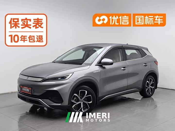 BYD Yuan Plus Champion Edition 510KM Leading